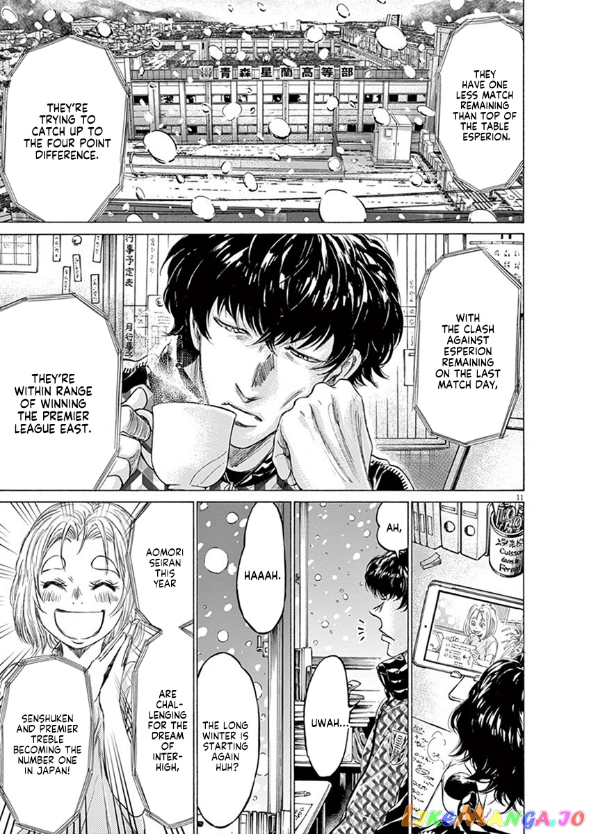 Ao Ashi, Chapter 207 image 11